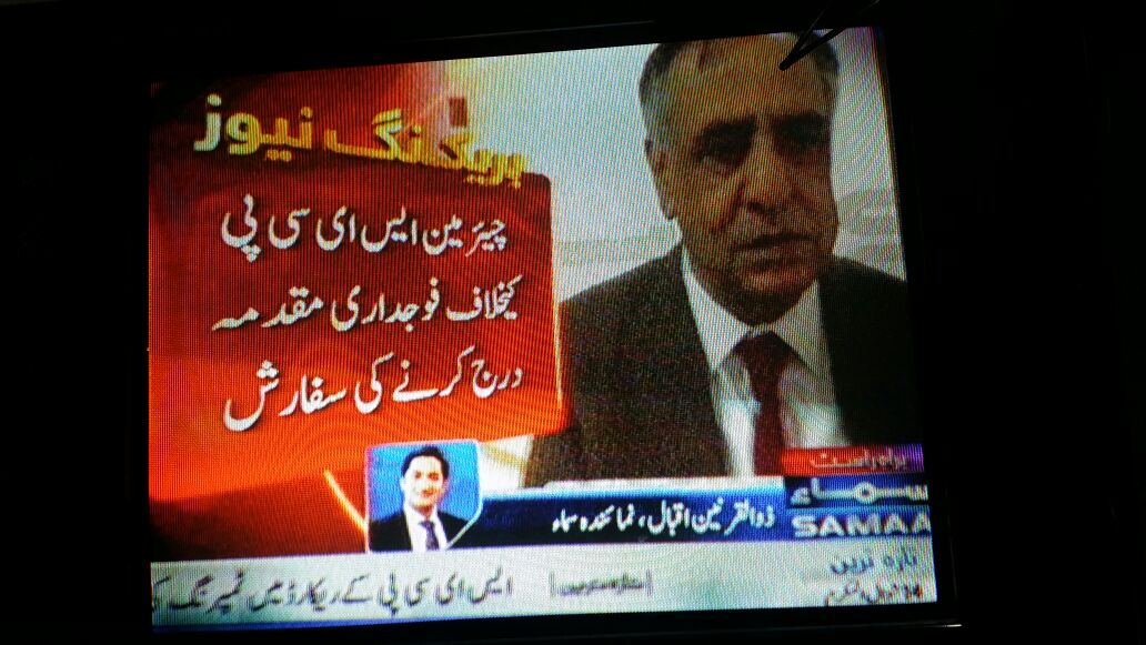 PtiNorthPunjab's tweet photo. #BhagNawazBhag 
SECP trying to tempered Sharif's records of money laundering, accused by FIA.These filthy craps needs severe punishment https://t.co/zz5P4BEbck