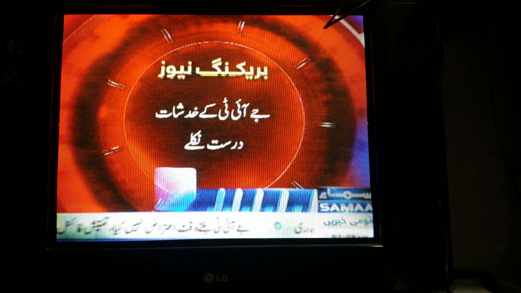 PtiNorthPunjab's tweet photo. #BhagNawazBhag 
SECP trying to tempered Sharif's records of money laundering, accused by FIA.These filthy craps needs severe punishment https://t.co/zz5P4BEbck