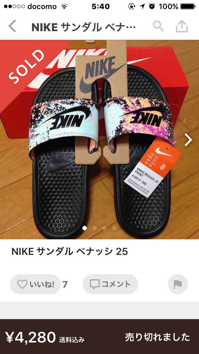 HaKu_adidas's tweet photo. だれかこのサンダル余ってたら譲ってください！ https://t.co/mwDY5e9Ege