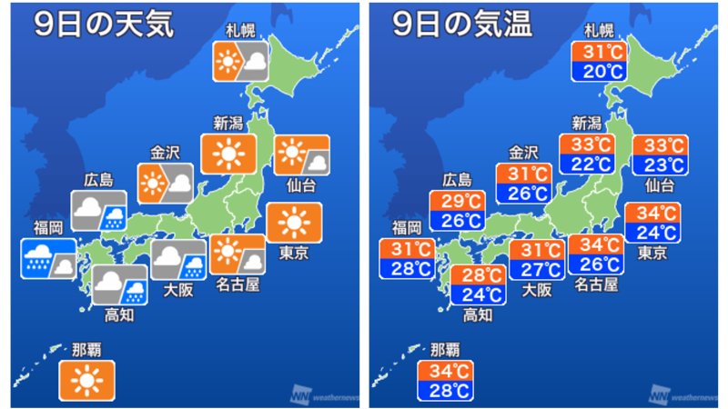 静岡駅前でブラジャーとパンティーに 公然わいせつで宮川淳子容疑者を逮捕 顔や年齢次第では 危機タイムズ