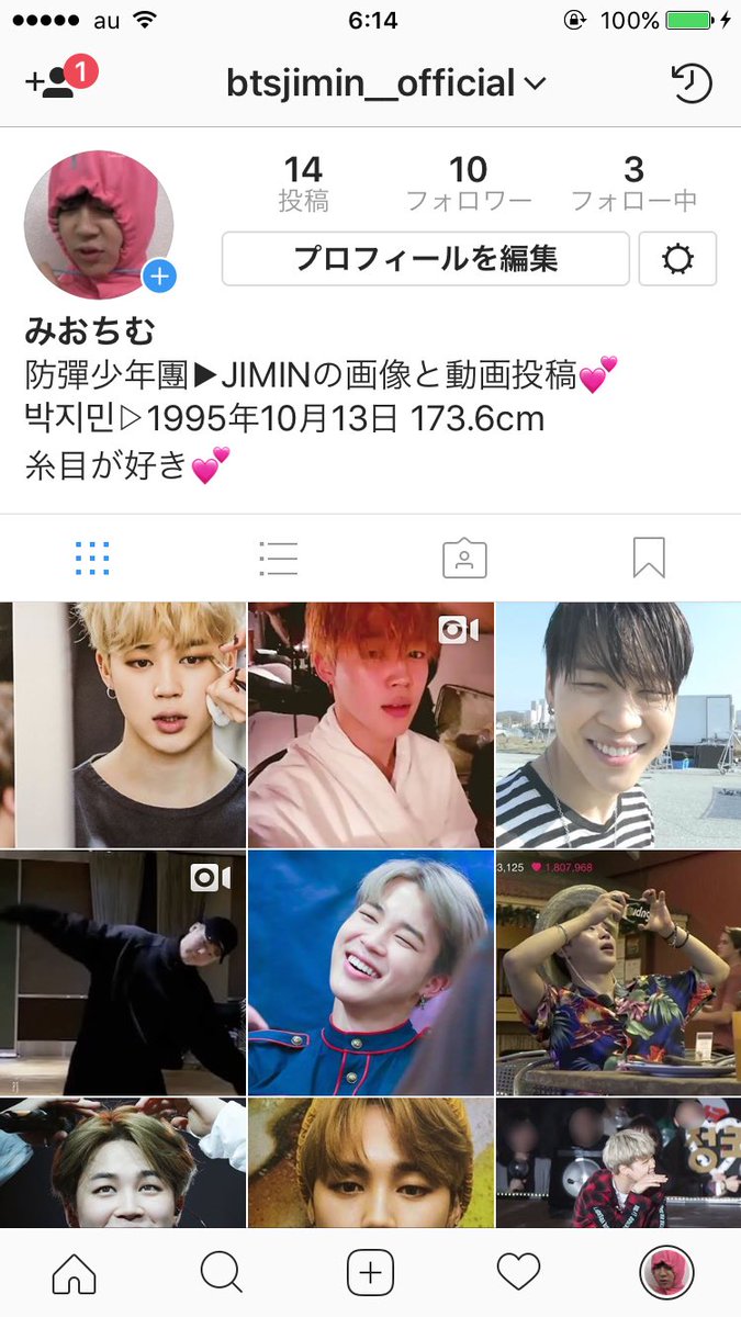 Reia_402_'s tweet photo. フォローよろしくお願いします！

#インスタやってる韓国好きな人RT 
#DafBama2017_BTS https://t.co/zEBnRUTlgy