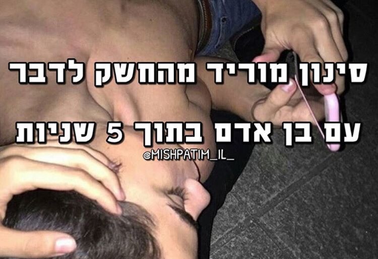Liav Ahdot tweet media