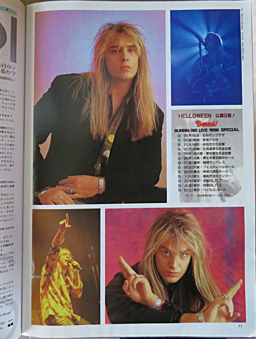 【貴重】Helloween アンディ・デリス直筆サイン 96年 Tシャツ L 貴重】Helloween アンディ・デリス直筆サイン 96年 Tシャツ L