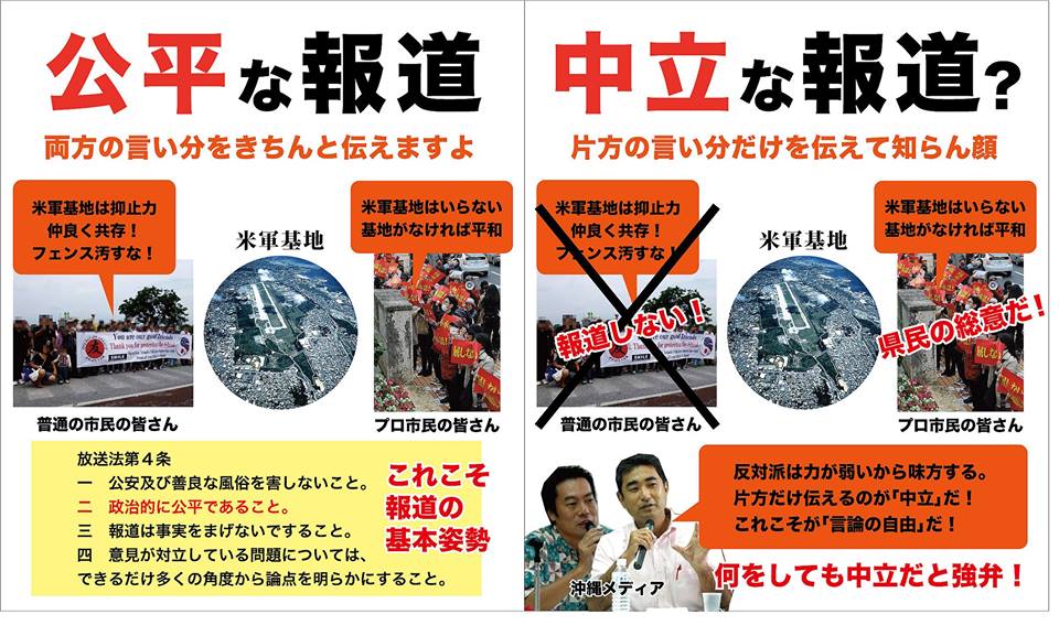 Text_Murasame's tweet photo. 報道の自由
「報道」は「事実を知らせる行為」を��す言葉だけど、何を知らせるか、っていうのは報道関係者の自由よ。つまり、報道の自由は「報道する自由」であると同時に「報道しない自由」でもあるの。こればかりは受け手側が注意しないとね。https://t.co/RiPh4b38oH