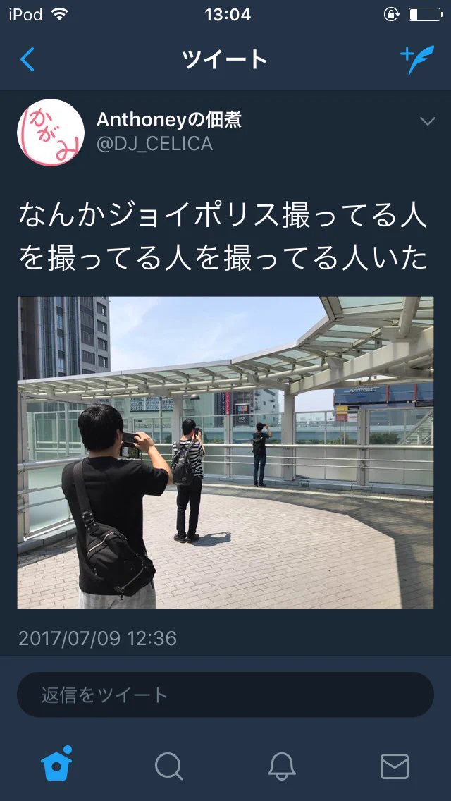 何この状況ｗジョイポリスを撮る人を撮る人を撮る人ｗｗｗ