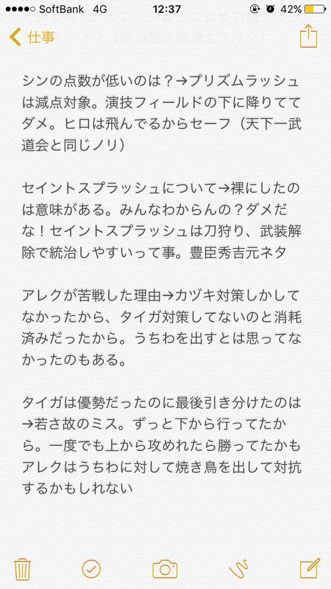 キンプラの舞台挨拶まとめ 6ページ目 Togetter キンプラの舞台挨拶まとめ 6ページ目 Togetter