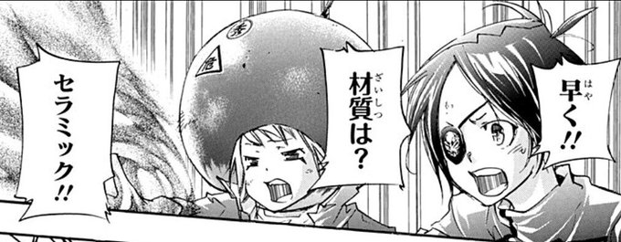 國立幸誕生祭のtwitterイラスト検索結果 古い順 國立幸誕生祭のtwitterイラスト検索結果 古い順