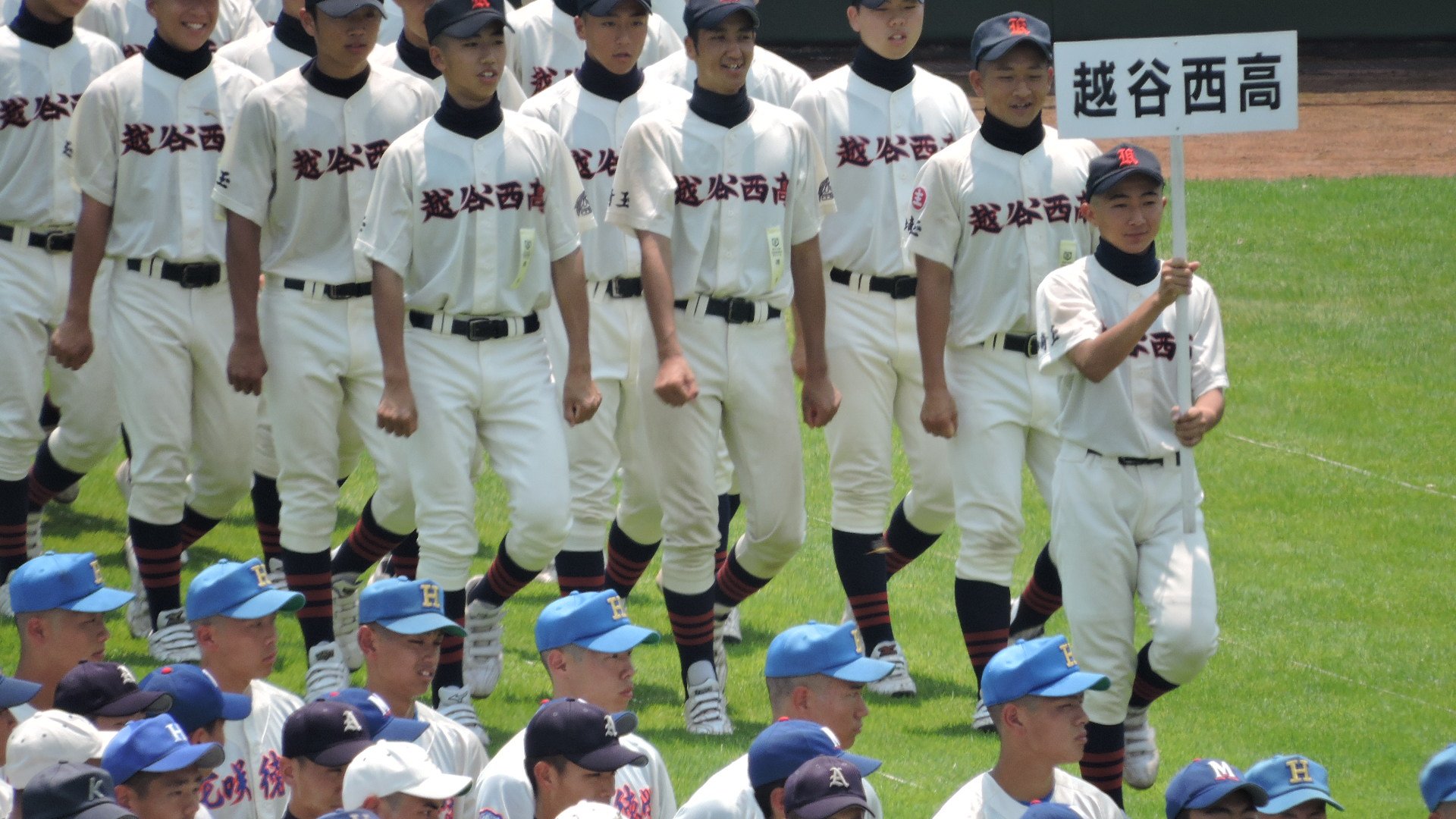 '95 Saitama Graphic 第77高校野球選手権大会　越谷西高校 新品同様 高校野球グラフ第77回全国高校野球選手権埼玉大会1995