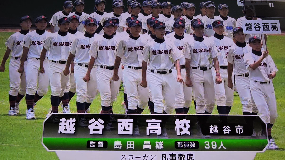 埼玉高校野球FANCLUB on X: 