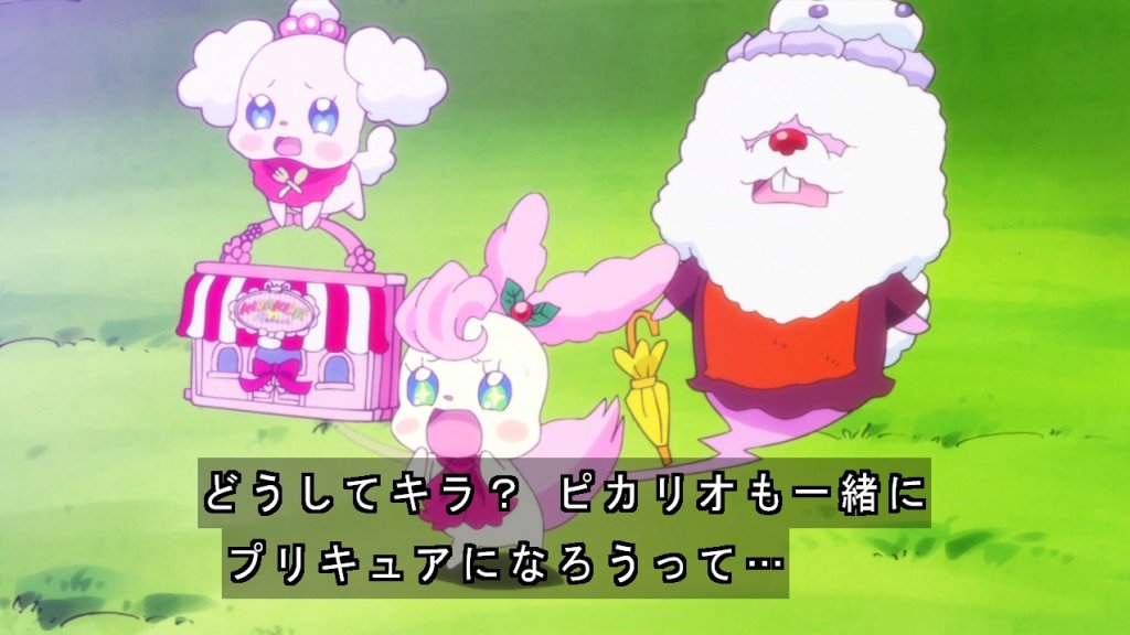 メンタルを完全回復させたいayakaf Auf Twitter 今日のプリキュアはジュリオがピカリオだった話しかしピカリオ がジュリオになったのがキラリンを越えられなくてプリキュアになれなかったからとは しかし男はプリキュアになれないし 今後のプリキュアシリーズに