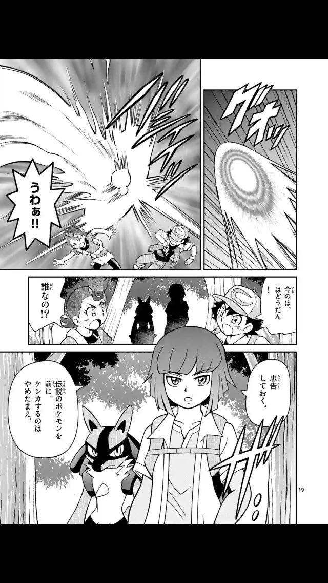 福 Wee7rfyazdnzcxd さんの漫画 10作目 ツイコミ 仮 福 Wee7rfyazdnzcxd さんの漫画 10作目 ツイコミ 仮