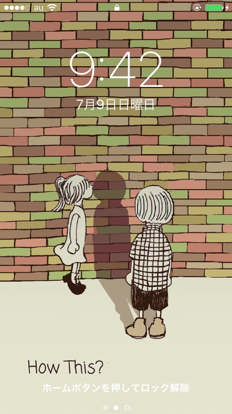 羊の目 新刊発売中 على تويتر ロック画面作りました 何卒ー 羊の目 新刊発売中 على تويتر ロック画面作りました 何卒ー