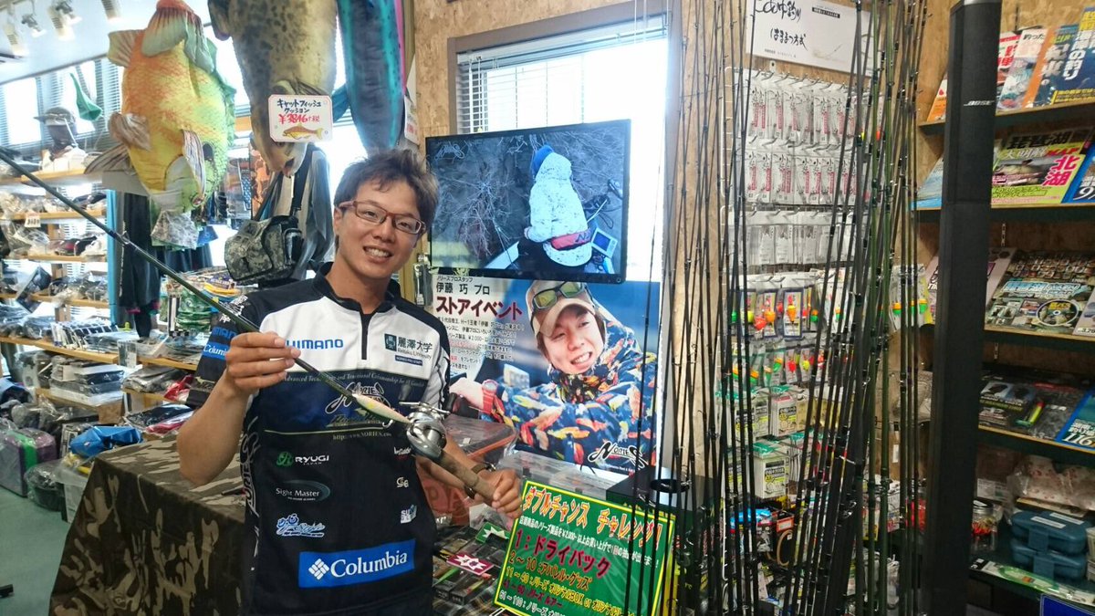 Takumi Ito 伊藤巧 على تويتر 本日は セブンパームス守山店にてストアイベントです 15時までお待ちしております 遊びに来てね ノリーズ セブンパームス 伊藤巧 Takumi Ito 伊藤巧 على تويتر 本日は セブンパームス守山店にてストアイベントです 15時までお待ちしております 遊びに来てね ノリーズ セブンパームス 伊藤巧