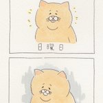 また陰鬱な月曜日が始まる…。猫の4コマの土日との落差がひどい!