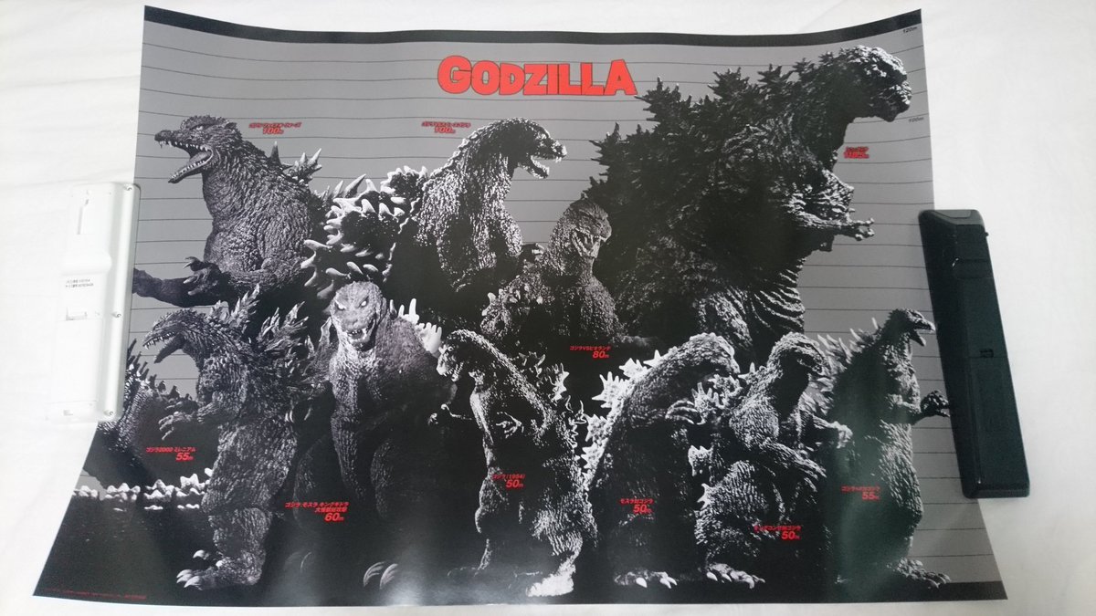 ヤマダ電機キャンペーン ゴジラポスター 3枚セット ヤマダ電機のキャンペーンに当たって、歴代ゴジラ大集合ポスターを