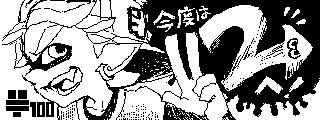 久し振りにMiiverse!2でも宜しくお願い致します 