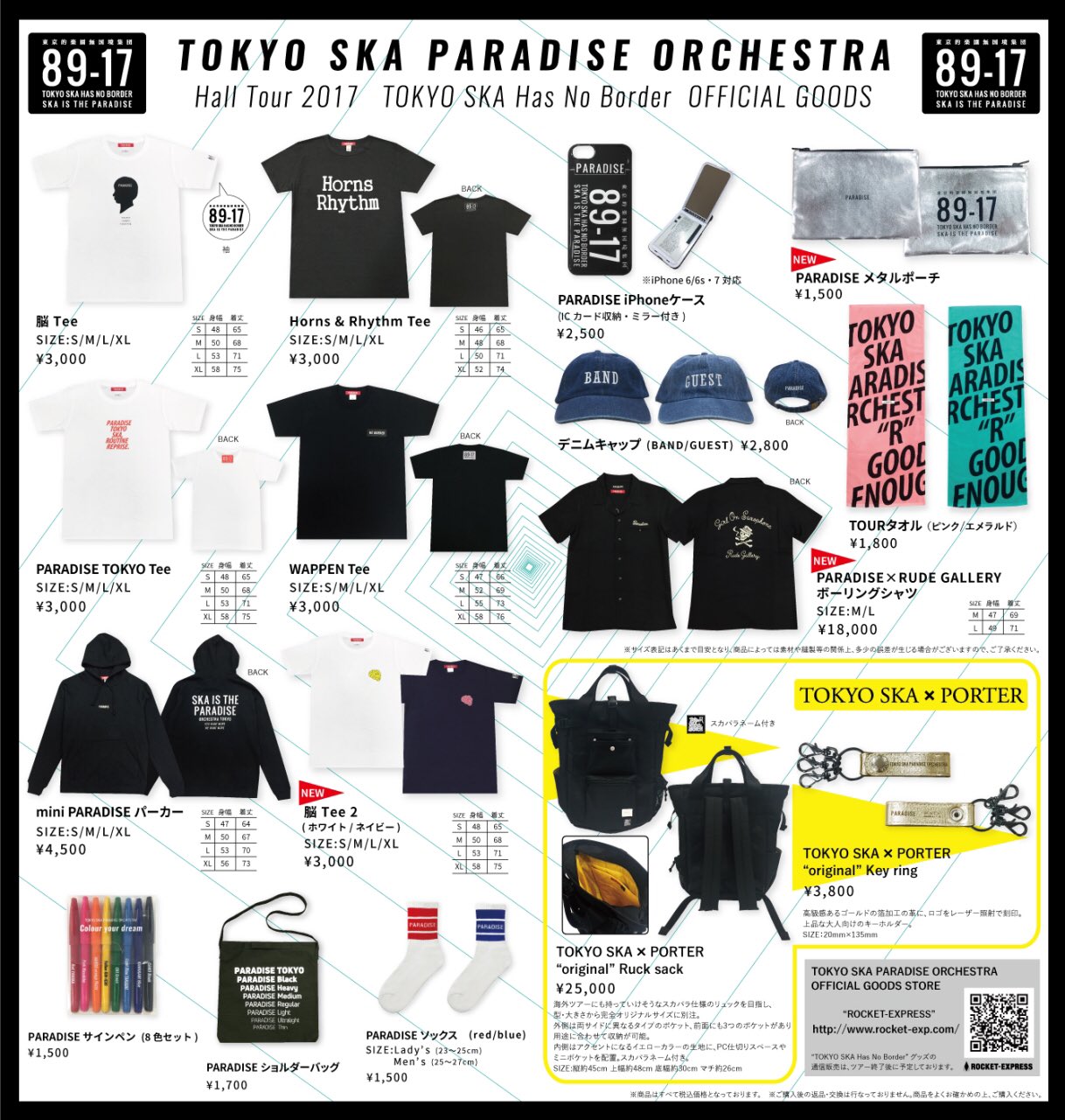 TOKYO SKA PARADISE ORCHESTRA🎺 on X: 