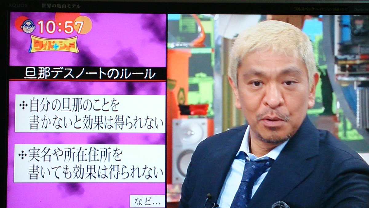 Pochizo A Twitter 自殺してこいよ 妻が 旦那デスノート に投稿 夫にバレた場合の法的リスク 弁護士ドットコム Yahoo ニュース T Co Pqbxoztoc3 ワイドナショーでやってた こんなサイトがあるとは Pochizo A Twitter 自殺してこいよ 妻が 旦那デスノート に投稿 夫にバレた場合の法的リスク 弁護士ドットコム Yahoo ニュース T Co Pqbxoztoc3 ワイドナショーでやってた こんなサイトがあるとは