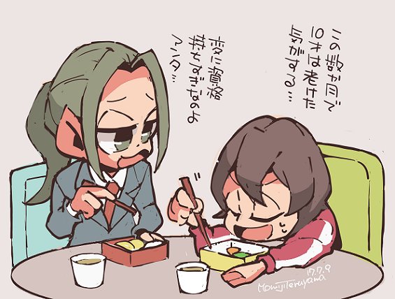 ドライブヘッドのあのオペレーターさん、活躍なくて不憫とも思うけど、大人になるとほどよく働く人間の方が賢いなあと思うようになるね… 