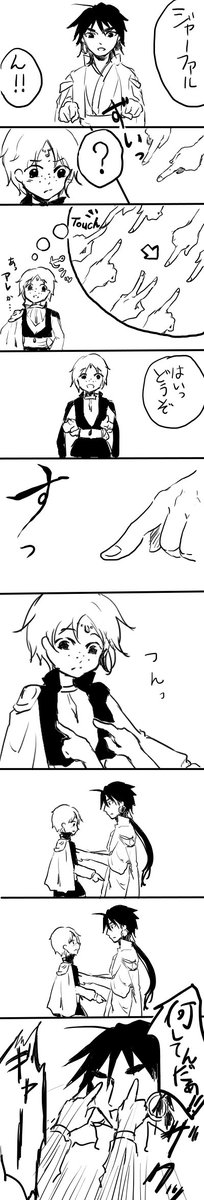あの遊びの名前を僕はまだ知らない 