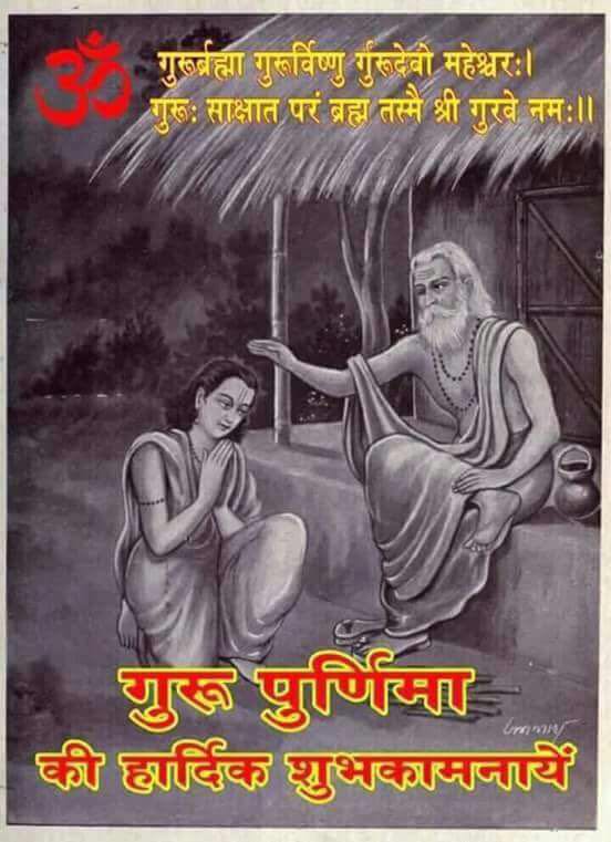 deepakrgupta's tweet image. Happy #GuruPurnima ! Each one of you, teach in your own way. Thank you for teaching the most important lessons of life.