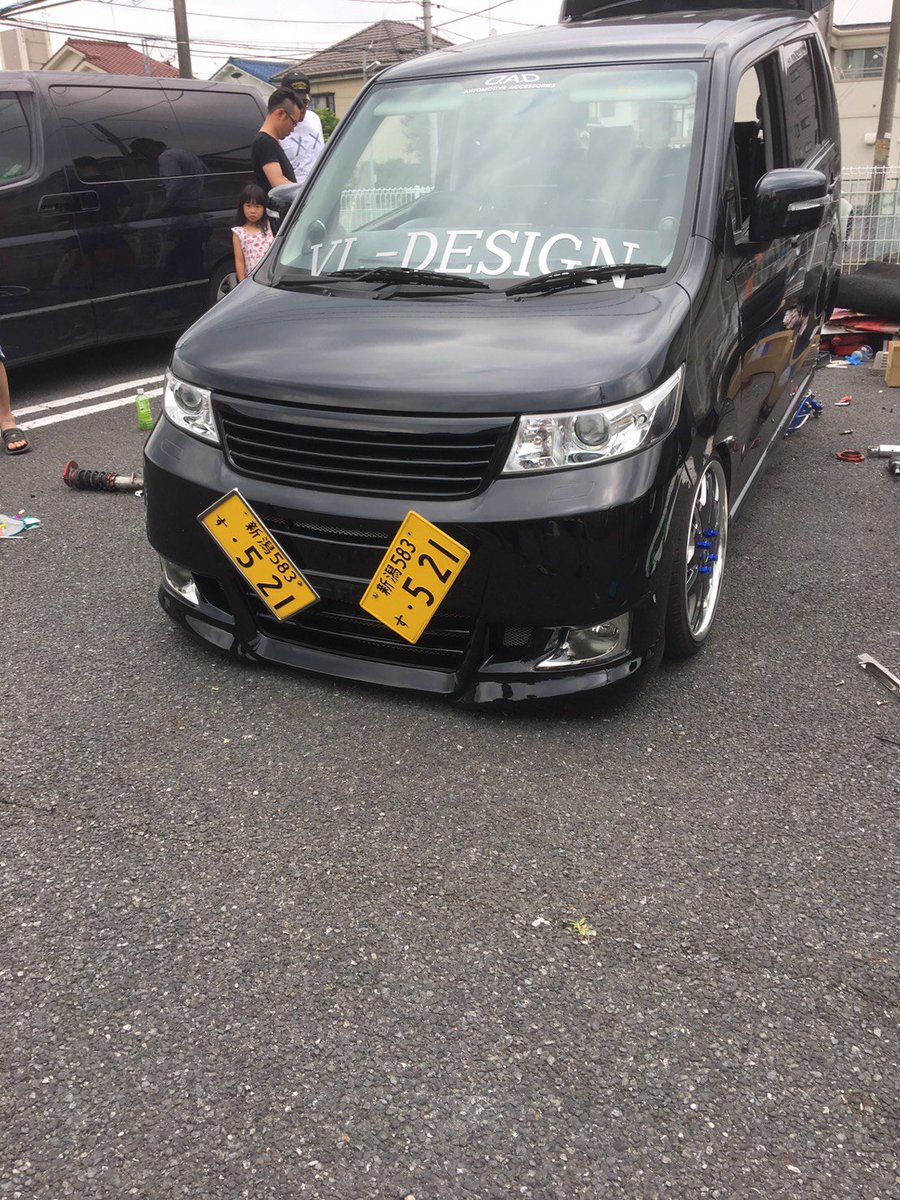 y521AGH30W's tweet photo. #VLDESIGN
#軽乗りRT
#車種問わずRT
#コラボしてくれる人RT
#少しでも気なった人RT
#車好きRT
#見た事ある人RT
#絡んで見たい人RT
フォローお待ちしてまーす(*゚▽゚*) https://t.co/ivt5XSSaQd