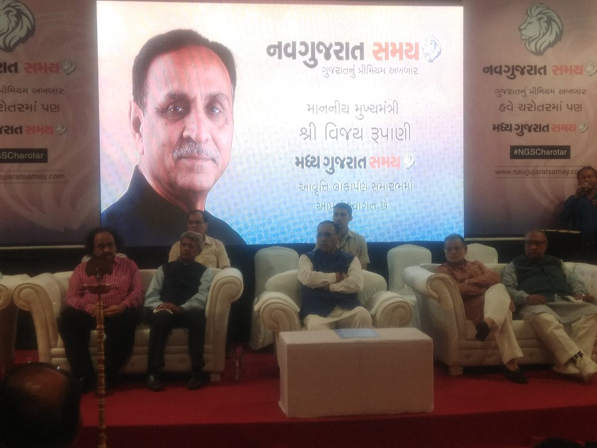 NavGujarat Samay PR tweet media