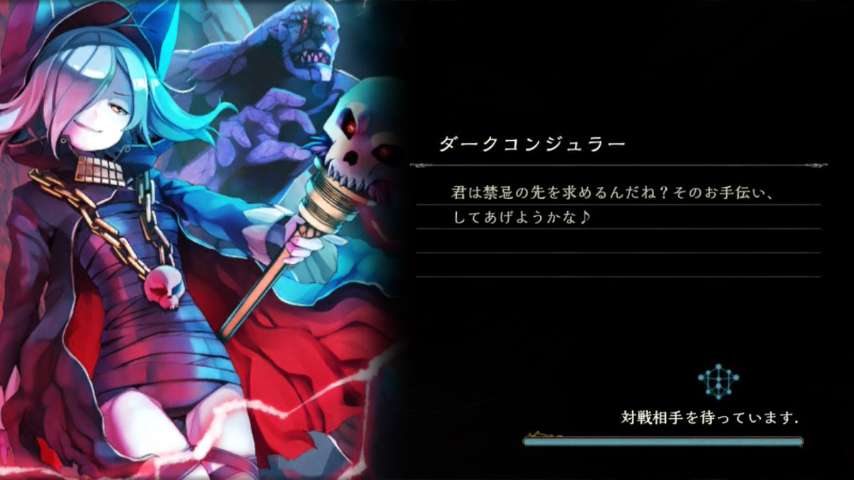 sdvs_loading's tweet photo. ダークコンジュラー
「君は禁忌の先を求めるんだね？だったらもっと殺さないと！この夜を血に染めないと！」
#シャドウバース #shadowverse https://t.co/h31654rhl2