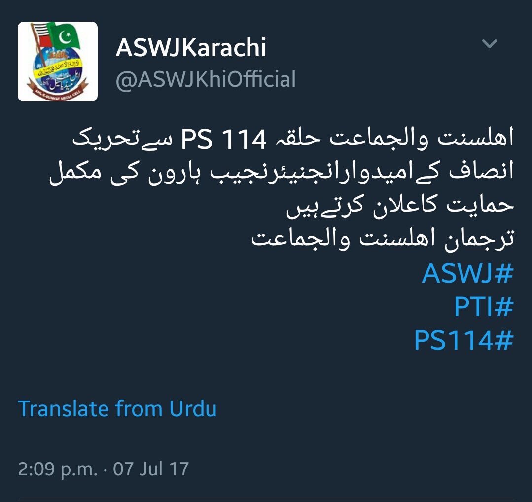 AamirMQMMPA's tweet photo. PTI leaders Arif Alvi &amp; Asad Umar keep talking abot Tabdeeli on TV but get help of banned terrorists in Karachi #PS114 -downright hypocrisy https://t.co/100ZU5dV2b