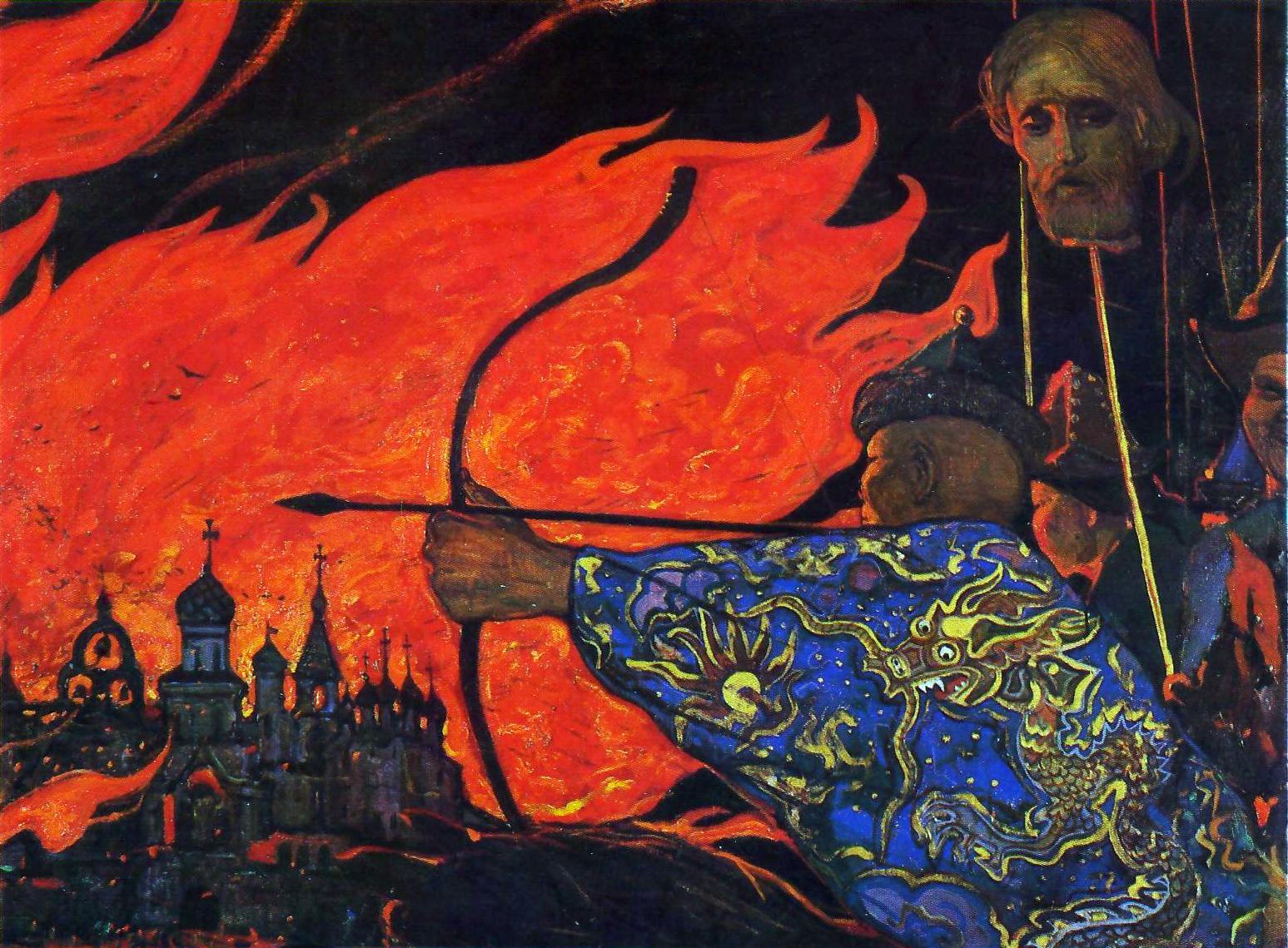 Илья Глазунов два князя