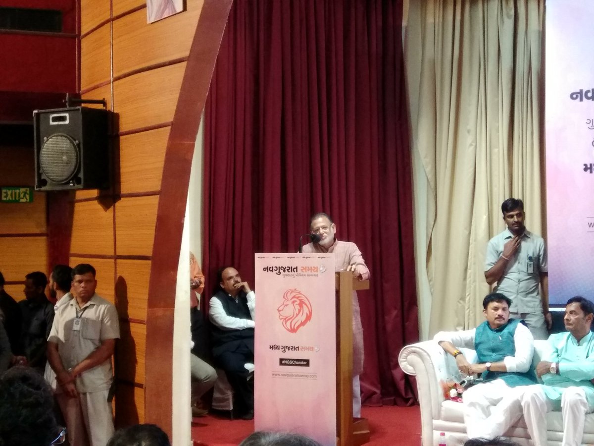 NavGujarat Samay PR tweet media