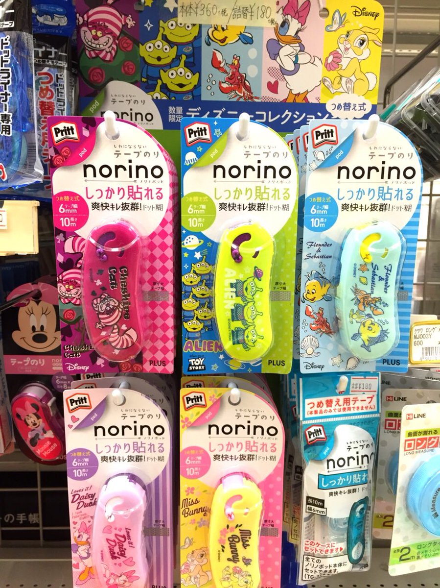 旭屋書店新越谷店 A Twitter 分具 Plusより ノリノポッド ディズニー限定コレクション第4弾が入荷しました 今回はこちらの5種類で とっても可愛い O O 可愛いだけじゃなく 便利な機能搭載で使いやすさ抜群 数量限定の為お早めに ディズニー Plus