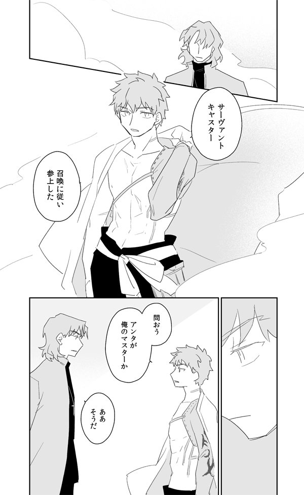 リミゼロさんが来たので 