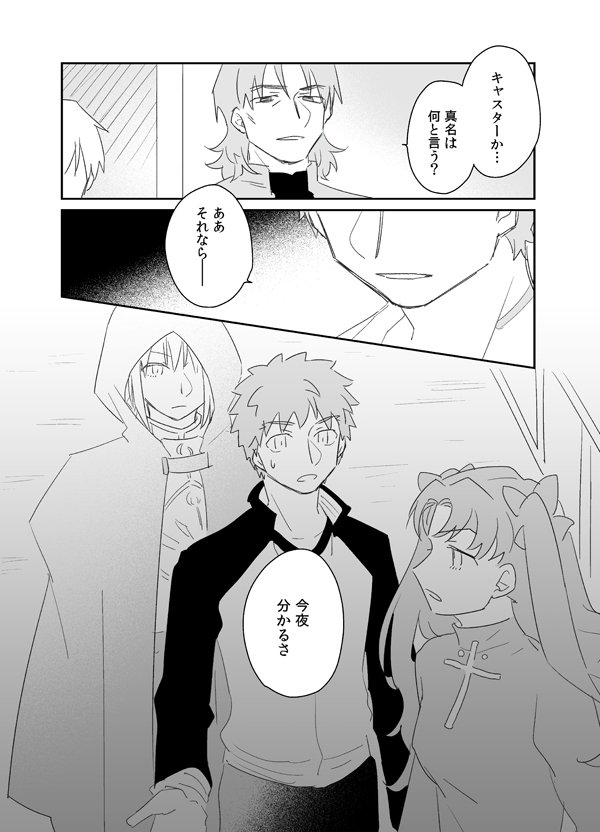 リミゼロさんが来たので 