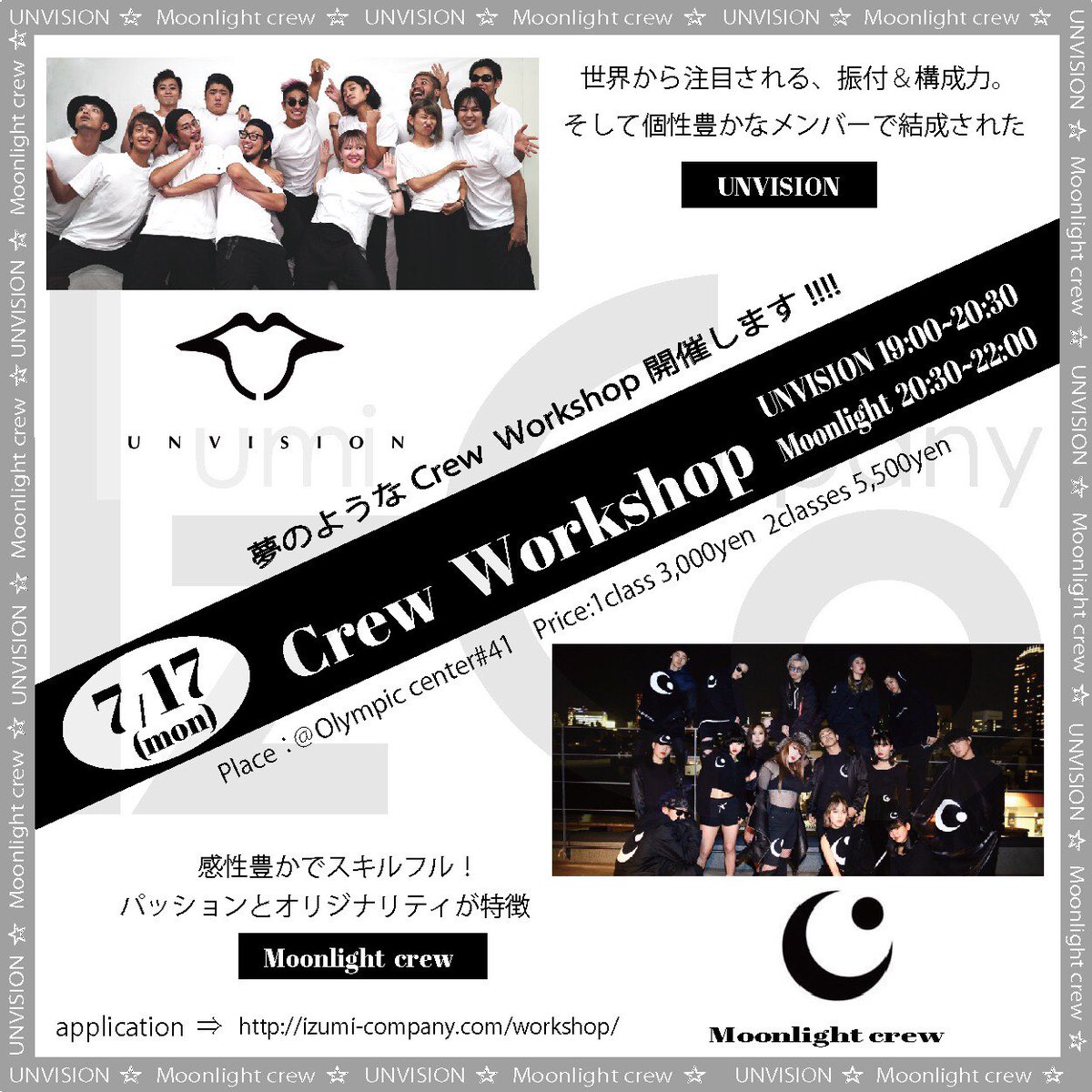minamidayo1213's tweet photo. 7/17 20:30〜22:00
Moonlightcrew WSします‼️
是非是非moonlightならではの空気感を味わいに来てください😸
どしどしお申し込み待ってます🙇
@moonlightcrew16
@IZUMICOMPANY
#moonlightcrew #WS https://t.co/YgAjsYC7Q2