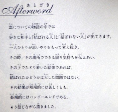 まさひこ こち亀データベース管理人 T Co 2xzvrkd2rg ハーレム漫画の誠実な主人公像 についての話題から 山本亮平先生の ラブラッシュ を久々に読み返しました 当時は残念に感じた短期完結 全2巻 も反面で読みやすさ テーマの明確さに