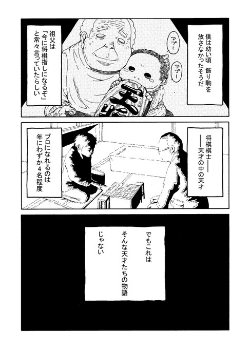 左藤真通 Reu Reu さんのマンガ一覧 古い順 4ページ ツイコミ 仮