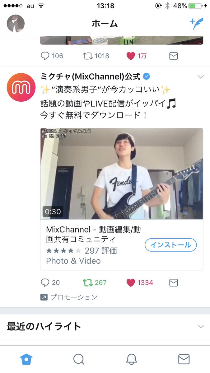 Follow ｼｭｶﾞ え る S Sugaryell Latest Tweets Twitter
