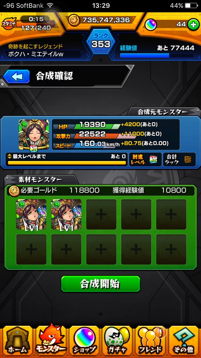 toshi062323's tweet photo. やっと爆絶５種終わった((유∀유|||))
シャンバラは最近まで悟り開けなくて死でた…
ソロのキツイところですわ꒰◍◉౪◉◍꒱ https://t.co/f8CA5DH2y2