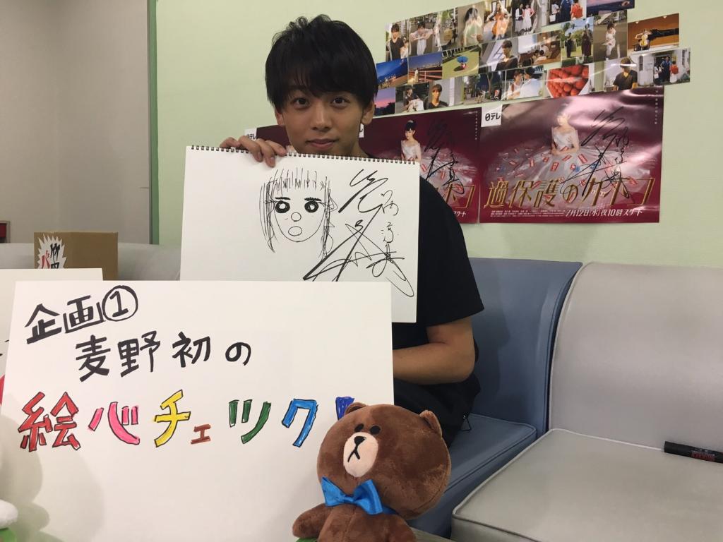 LINELIVE_JP's tweet photo. ＼おすすめアーカイブ💍／

竹内涼真くんが #ラインライブ で生��信😘✨
新ドラマ『過保護のカホコ』で共演している
高畑充希さんも飛び入り参加してくれたよ😍💕

アーカイブをチェック☝️
再視聴⏩https://t.co/wOYlECEkpP

@kahogo_kahoko https://t.co/DsP1RmEd8Z