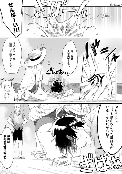 【FGO】「っつー感じで釣りが急遽海水浴になってよ…」「ランスロット卿、その場に居合わせなかった悔しさでジョッキを握り壊すのはやめたまえよ」 