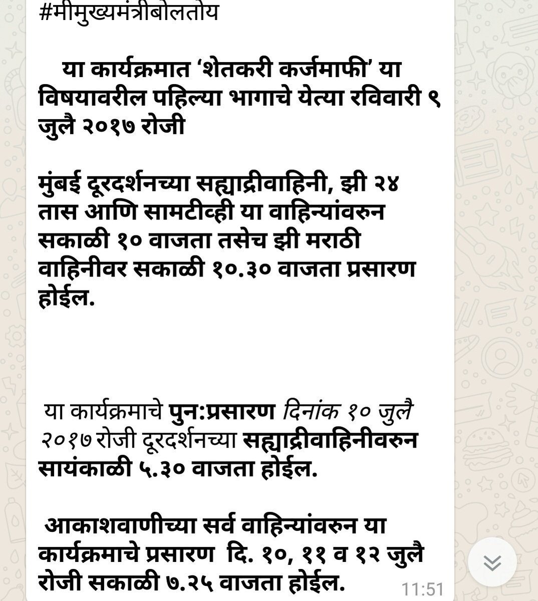 Bharat Sanghvi Jain on Twitter: 