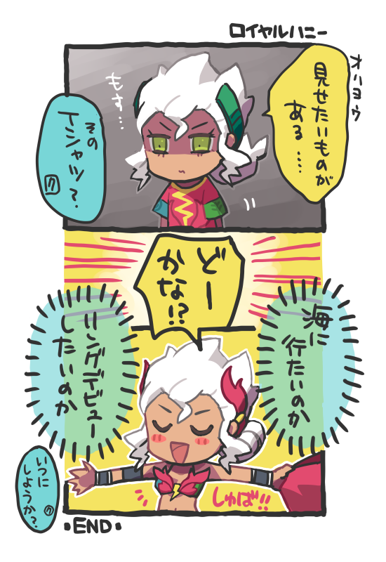 海とかポケモン研究所から徒歩1秒だけど 