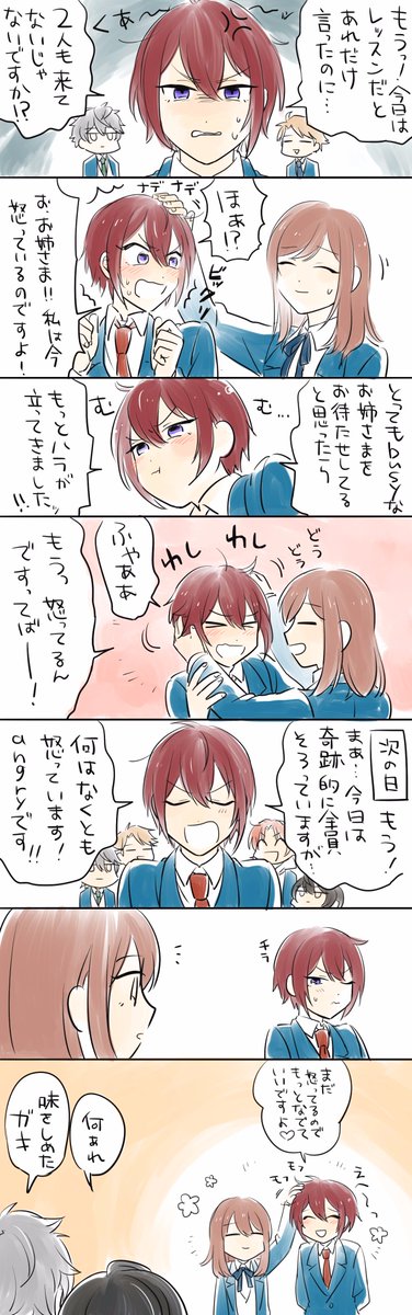 > 司あん/なでなで https://t.co/BoAYwHo8tG 
リクありがとうございました! 