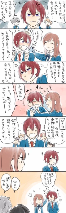 > 司あん/なでなで https://t.co/BoAYwHo8tG 
リクありがとうございました! 