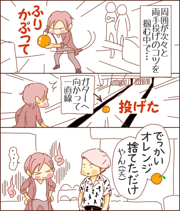 ■タモリ倶楽部感想(1)
タモさんとKinKiで、ボーリングの両手投げに挑戦!
剛氏はなんでも器用にこなすけど、光ちゃんが期待通りで…(笑) 