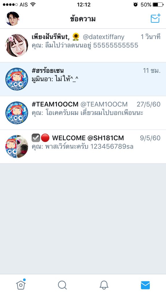 sehunfyibix's tweet photo. from. @datextiffany 🌻
ส่งต่อ: @mypx95s @mypx95s @baekhyunxsignal https://t.co/Y6y6FphRYE