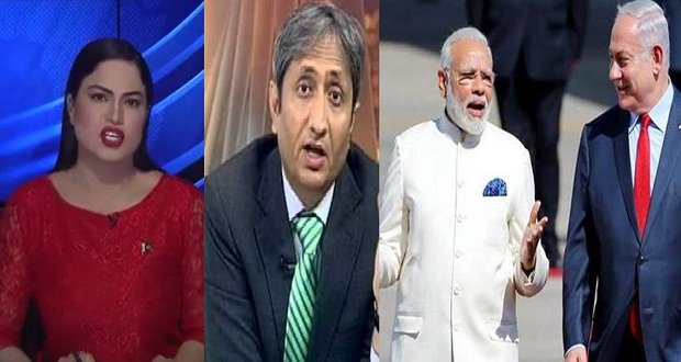 ModirunIndia's tweet photo. प्रधानमंत्री मोदी की इजराइल यात्रा संपन्न, भारतीय सेक्युलर लोगो को मोदी सरकार से होने लगी खुजली https://t.co/lGfbSLmaLC @modirunindia https://t.co/RfUT9ueRCs