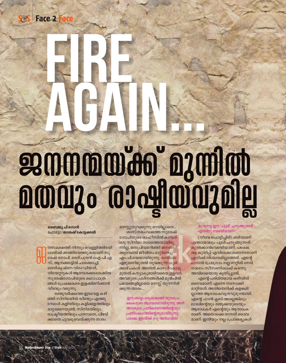 Mollywoodstory's tweet photo. #SureshGopi 's new projects
#BharathChandranIPS Sequel
#Lelam2
#ChinthamaniKolaCase2
#BobbySanjay Movie
Check the article 4 more details https://t.co/z3V0cD39tE