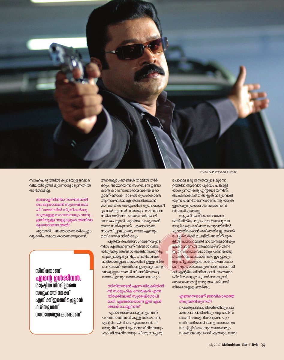 Mollywoodstory's tweet photo. #SureshGopi 's new projects
#BharathChandranIPS Sequel
#Lelam2
#ChinthamaniKolaCase2
#BobbySanjay Movie
Check the article 4 more details https://t.co/z3V0cD39tE